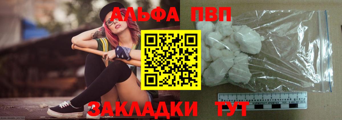 A PVP СК Магадан