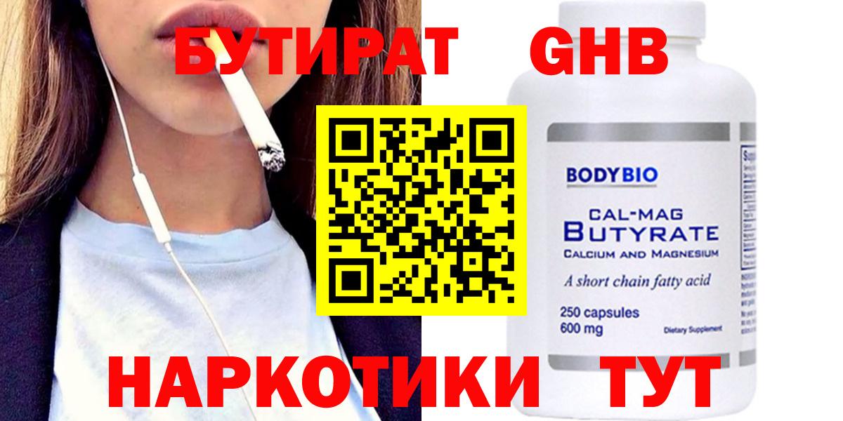 Канабис  Вход с VPN  Мефедрон   Магадан  Гашиш 