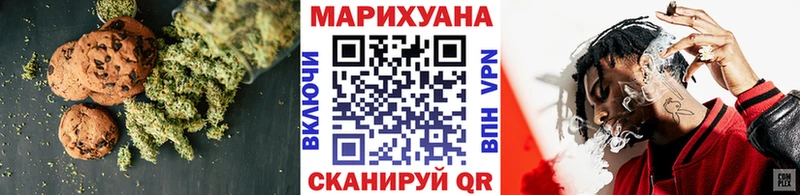 Еда ТГК марихуана  Магадан 