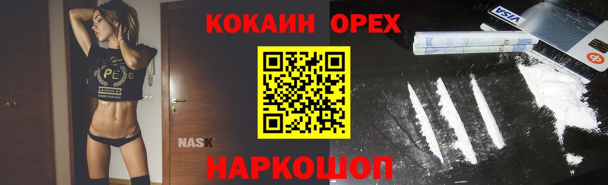 Cocaine VHQ  Магадан 