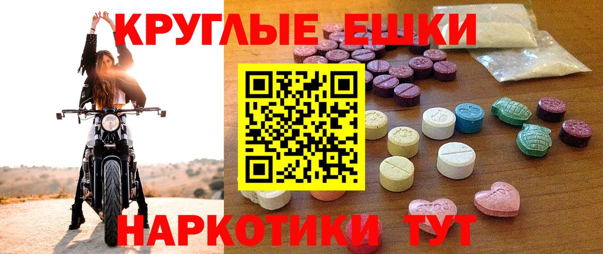 ЭКСТАЗИ Cube Магадан