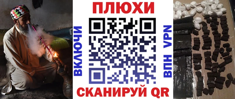 Гашиш VHQ Магадан