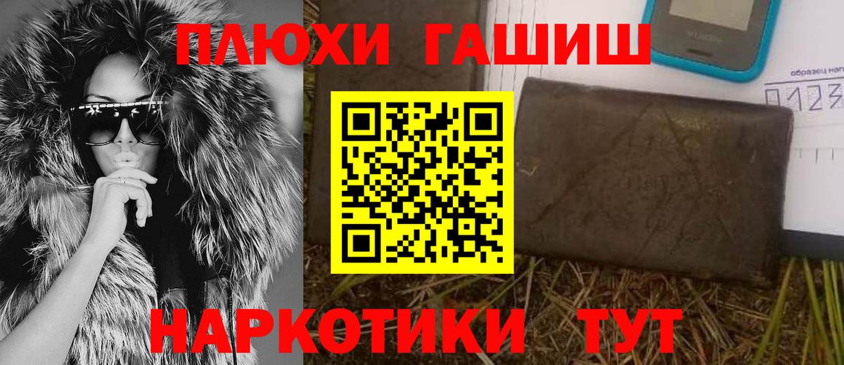 Гашиш  ГАШ индика сатива  Магадан  ГАШИШ Изолятор 