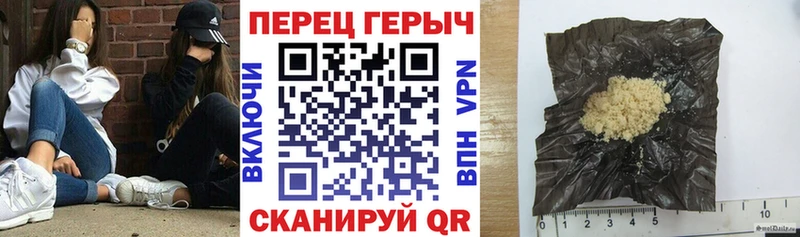 где найти наркотики Магадан ГЕРОИН Heroin