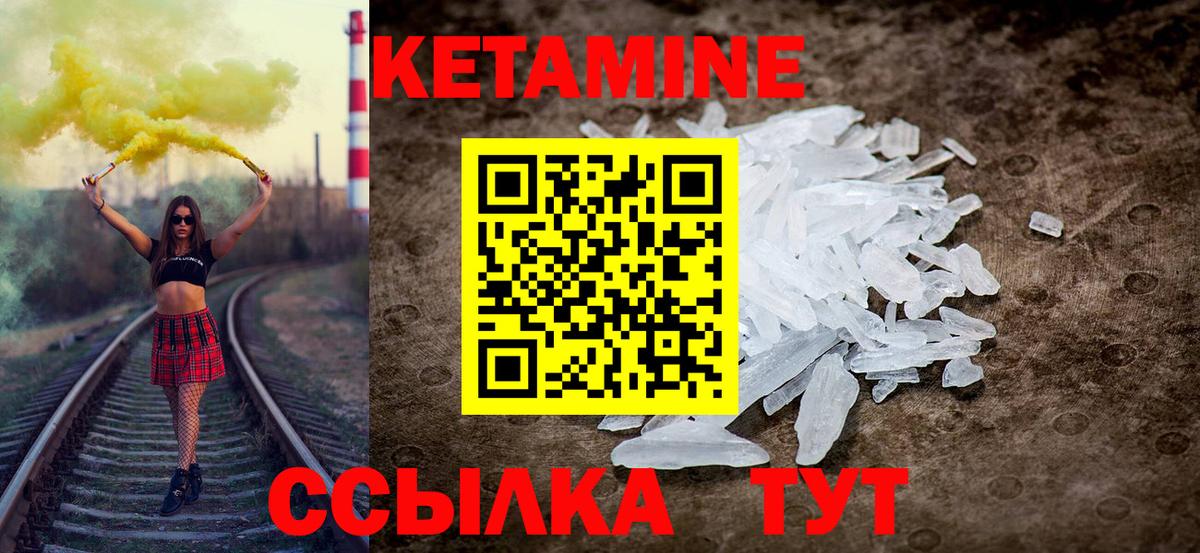 даркнет Telegram  Кетамин VHQ  Магадан  КЕТАМИН ketamine 