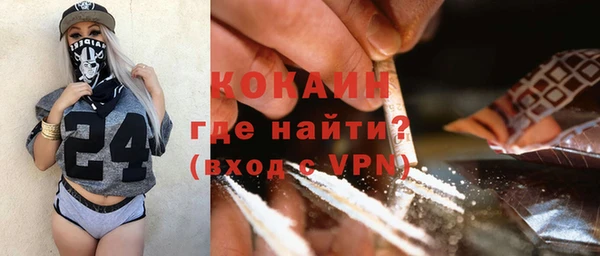 спиды Лихославль