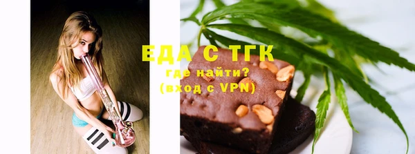 таблы Магас