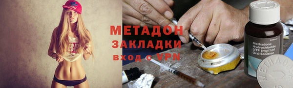 стаф Магадан