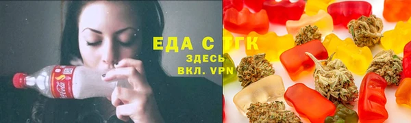 таблы Магас