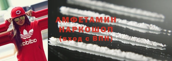 скорость mdpv Майский