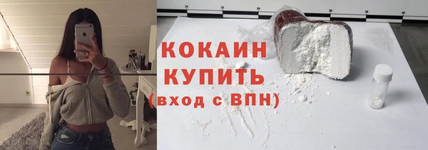 стаф Магадан