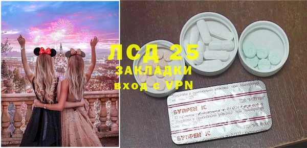 таблы Магас