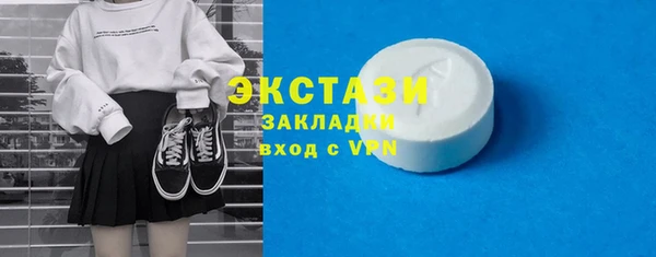 таблы Магас