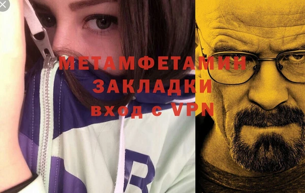 стаф Магадан
