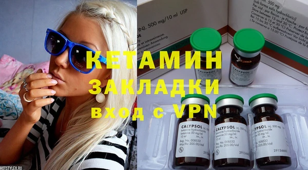 стаф Магадан