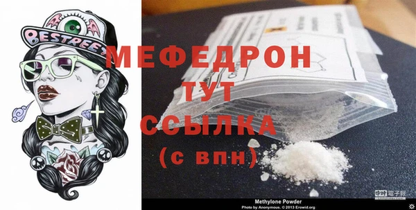 таблы Магас