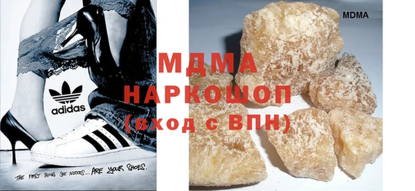 скорость mdpv Майский