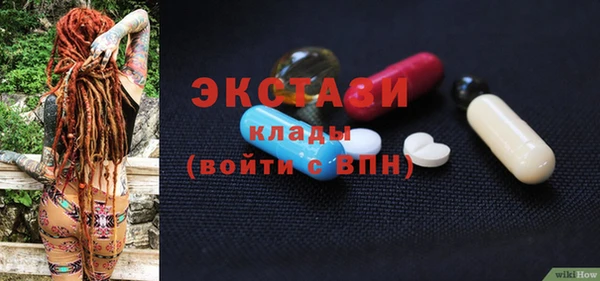 таблы Магас