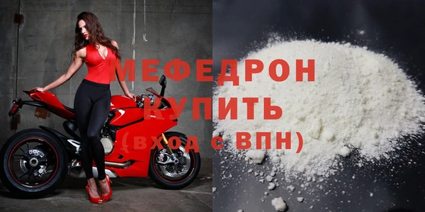 скорость mdpv Майский
