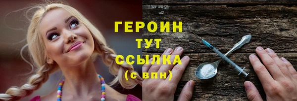 таблы Магас