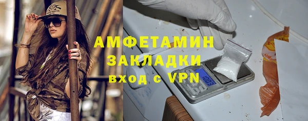 стаф Магадан