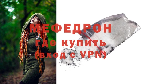 таблы Магас