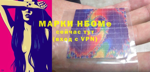 скорость mdpv Майский
