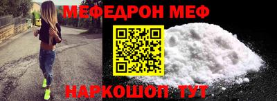 альфа пвп VHQ Азнакаево