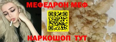 кокс Абинск