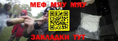 альфа пвп VHQ Азнакаево