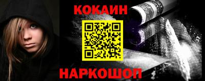кокаин VHQ Донской