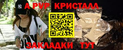 альфа пвп VHQ Азнакаево