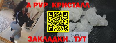 тгк Донецк