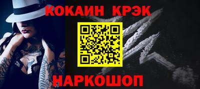 тгк Донецк