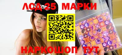 тгк Донецк