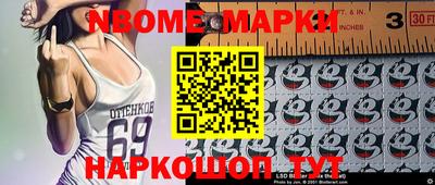 MDMA Комсомольск-на-Амуре