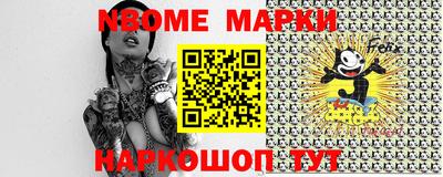 метамфетамин Заводоуковск