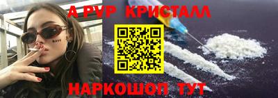 тгк Донецк
