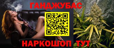 тгк Донецк