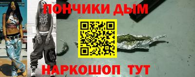 бошки Заволжье