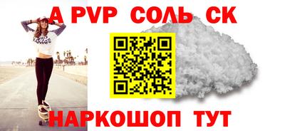 кокаин VHQ Донской
