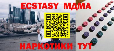 кокс Абинск