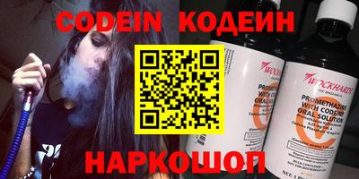 кокаин VHQ Донской