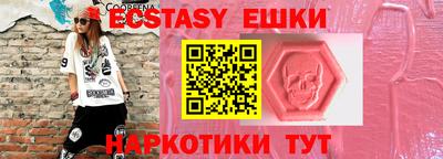 метамфетамин Заводоуковск