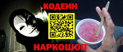 тгк Донецк