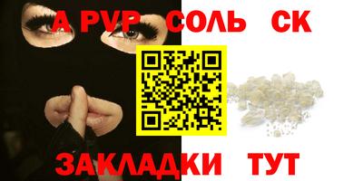 тгк Донецк