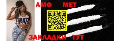 тгк Донецк