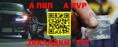 Альфа ПВП Коммунар