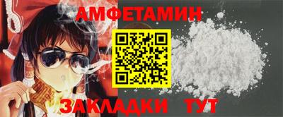 метамфетамин Заводоуковск