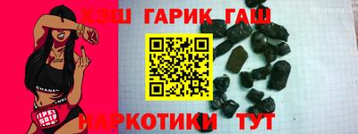 тгк Донецк